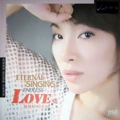 Eternal Singing - Endless Love Vol.11