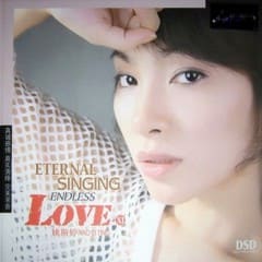 Tình Yêu Bất Tận - Endless Love Vol.11