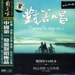 Chỉ Yêu Ca Hát - Toward To Sing Vol.3