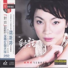 Hội Thoại - Dialogue Vol.8