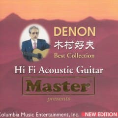 Acoustic Guitar - Best Collection