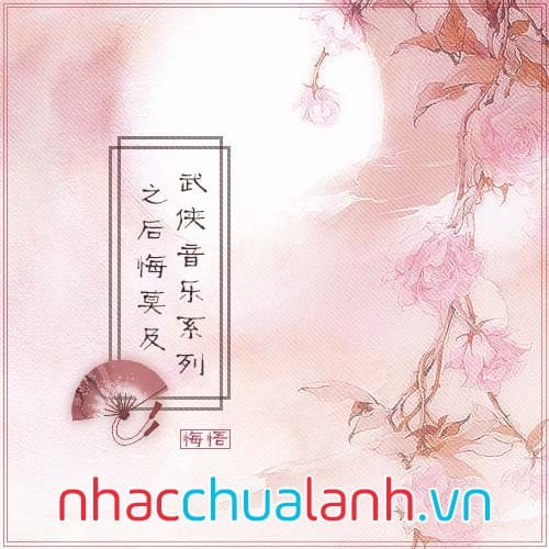Album Âm Nhạc Điện Ảnh Trung Hoa: Hội Ngộ