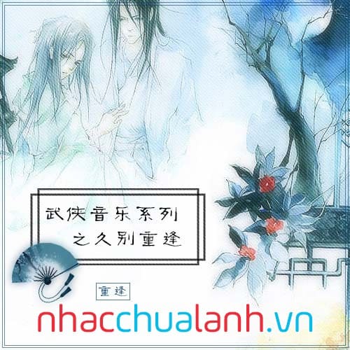 Album Âm Nhạc Điện Ảnh Trung Hoa: Trùng Phùng