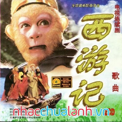 Album Nhạc Phim Tây Du Ký - Journey To The West Vol.1