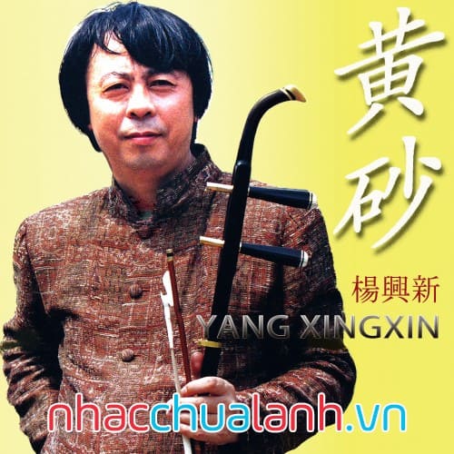 Album Cát Vàng - Yellow Sand