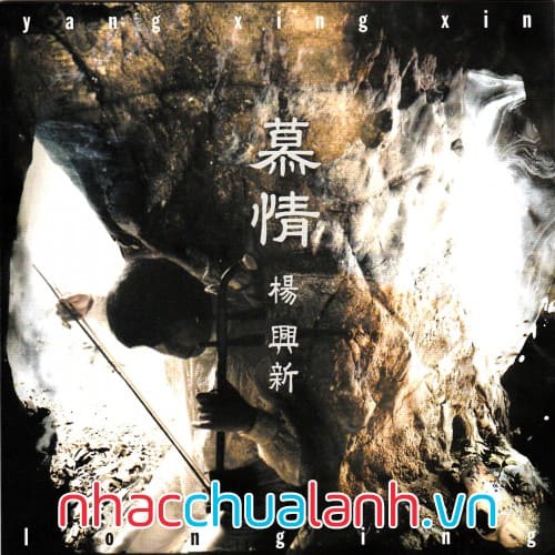 Album Khao Khát - Longing