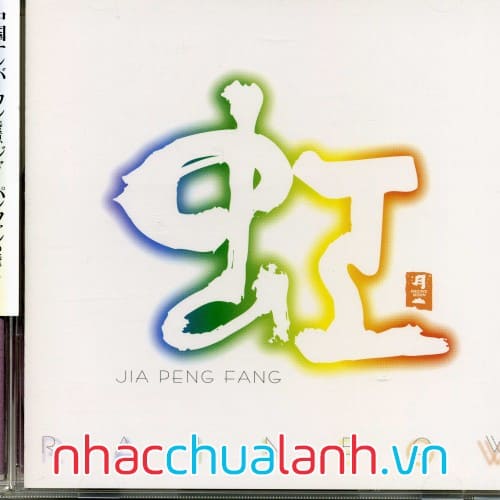 Album Pacific Moon: Rainbow