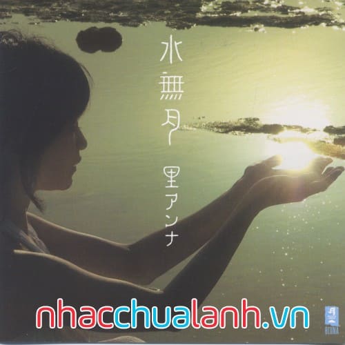 Album Pacific Moon: Minazuki