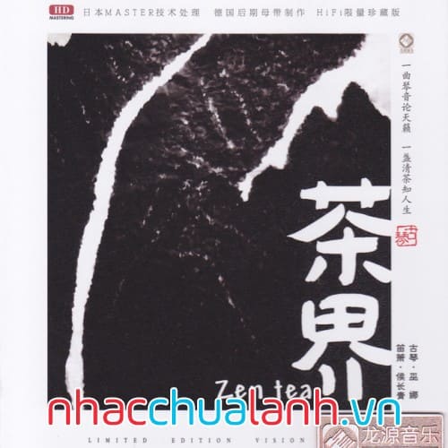 Album Trà Giới - Zen Tea Vol.1