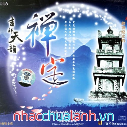 Album Thiện Định