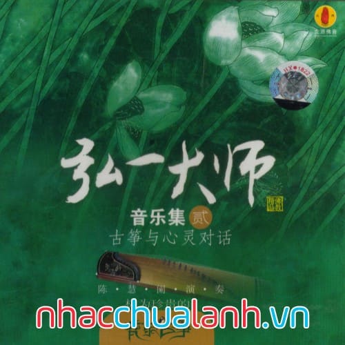 Album Hoằng Nhất Đại Sư Âm Nhạc Vol.2