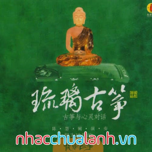 Album Lưu Ly Cổ Tranh