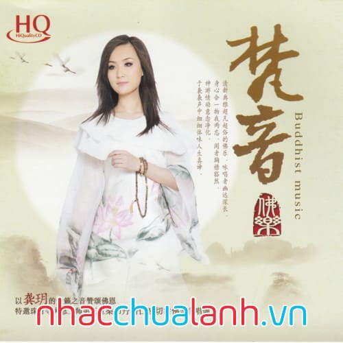 Album Phạm Âm Phật Lạc