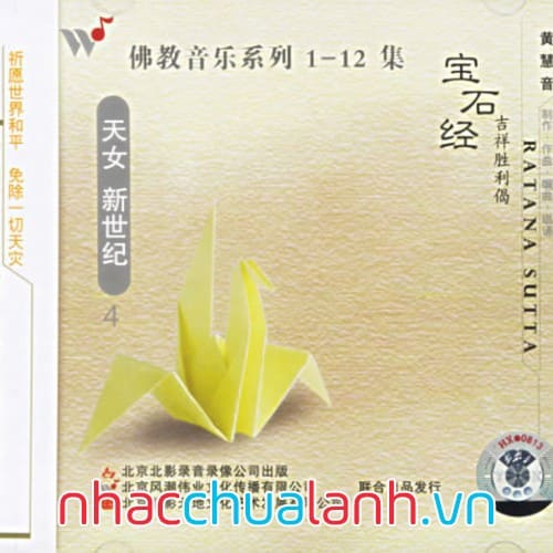 Album Nhạc Của Trái Tim Và Tâm Hồn Vol.4