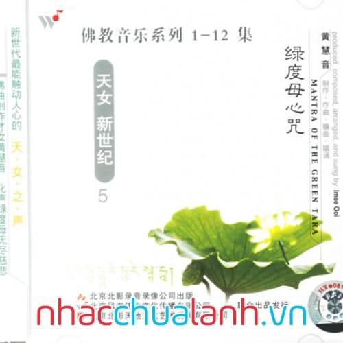 Album Nhạc Của Trái Tim Và Tâm Hồn Vol.5