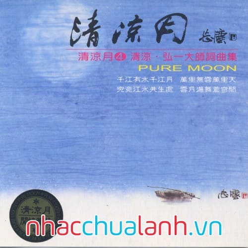 Album Trăng Thanh Khiết - Pure Moon Vol.4