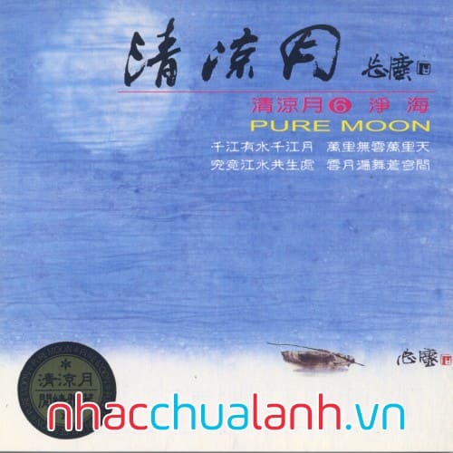 Album Trăng Thanh Khiết - Pure Moon Vol.6