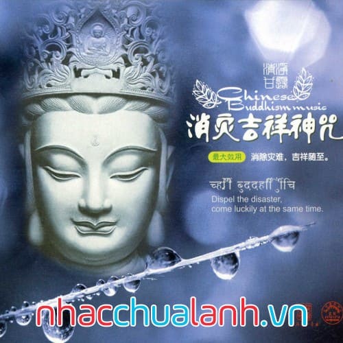 Album Âm Nhạc Phật Giáo Trung Quốc Vol.2