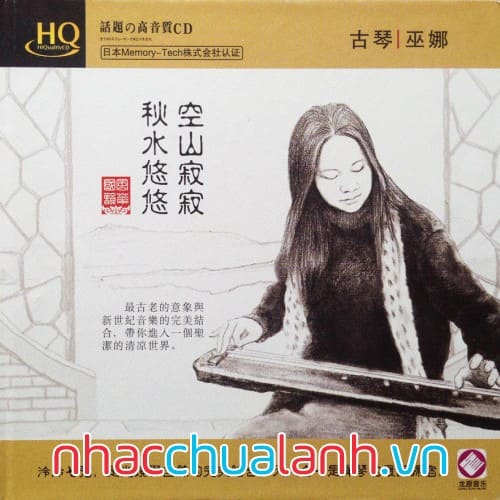 Album Lặng Yên Với Núi Non