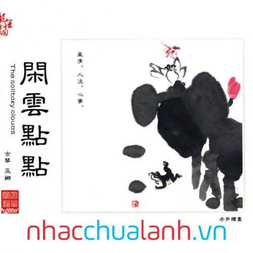 Album Nhàn Vân Điểm Điểm