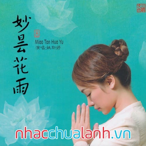 Album Diệu Đàm Hoa Vũ