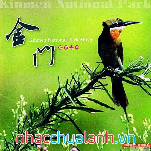 Album Kinmen National Park Music