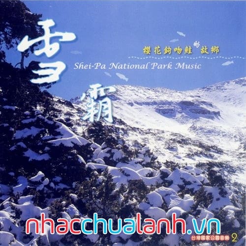 Album Shei-Pa National Park Music