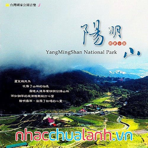 Album Yangmingshan National Park Music