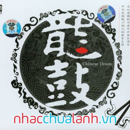Album Trống Trung Quốc - Chinese Drum
