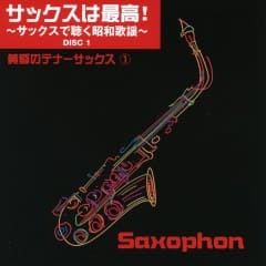 Listening At Saxophone Vol.1
