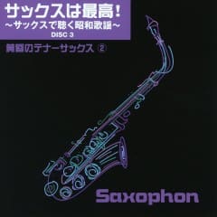 Listening At Saxophone Vol.3