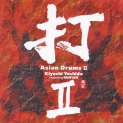 Pacific Moon: Asian Drums Vol.2