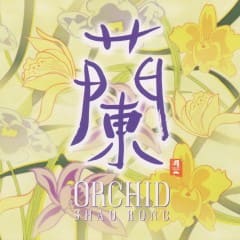 Pacific Moon: Orchid Vol.1