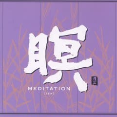 Pacific Moon: Zen