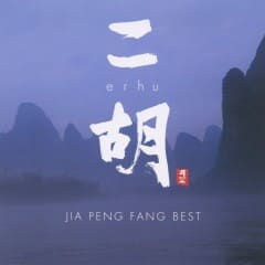 Pacific Moon: Erhu