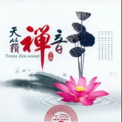Âm Thanh Tự Nhiên Của Thiền - The Zen Sound Of Nature Vol.1