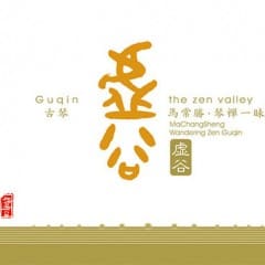 Thung Lũng Thiền - The Zen Valley