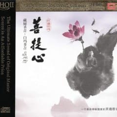 Bồ Đề Tâm - Bodhicitta