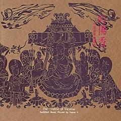 Ngâm Phật Hương - The Theme Of Incense