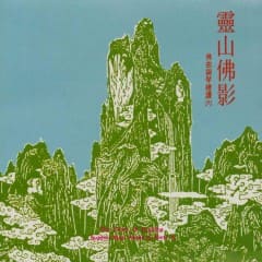 Linh San Phật Ảnh - The Glory Of Buddha