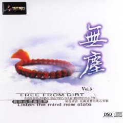 Không Bụi - Free From Dirt Vol.5