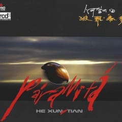 Ba La Mật Đa - Paramita