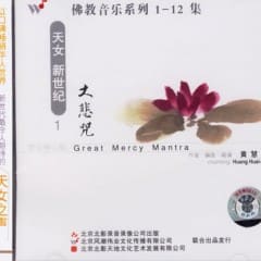 Nhạc Của Trái Tim Và Tâm Hồn Vol.1