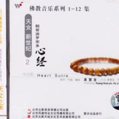 Nhạc Của Trái Tim Và Tâm Hồn Vol.2