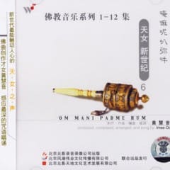 Nhạc Của Trái Tim Và Tâm Hồn Vol.6