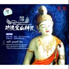 Âm Nhạc Phật Giáo Trung Quốc Vol.3