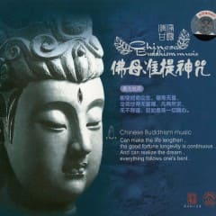 Âm Nhạc Phật Giáo Trung Quốc Vol.4