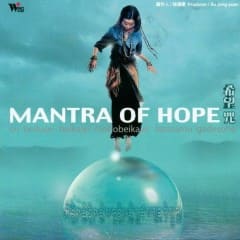 Thần Chú Của Hy Vọng - Mantra Of Hope