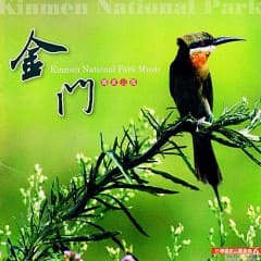 Kinmen National Park Music