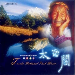 Taroko National Park Music